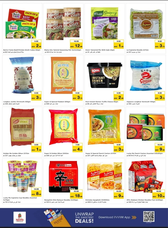 Nesto Seasons Greetings Offer