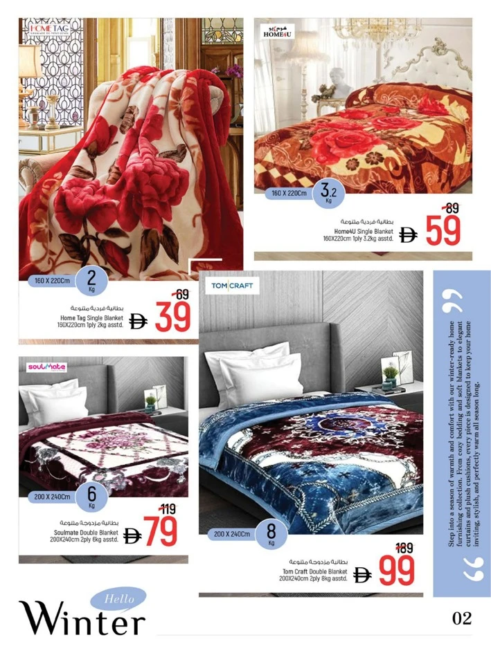 Nesto Hello Winter Promotion