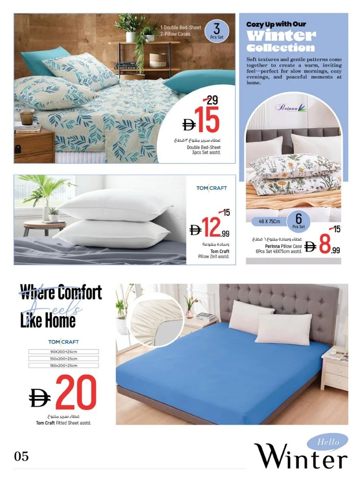 Nesto Hello Winter Promotion