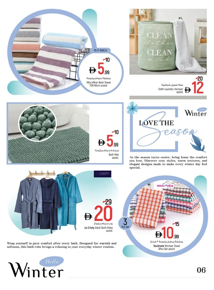 Nesto Hello Winter Promotion