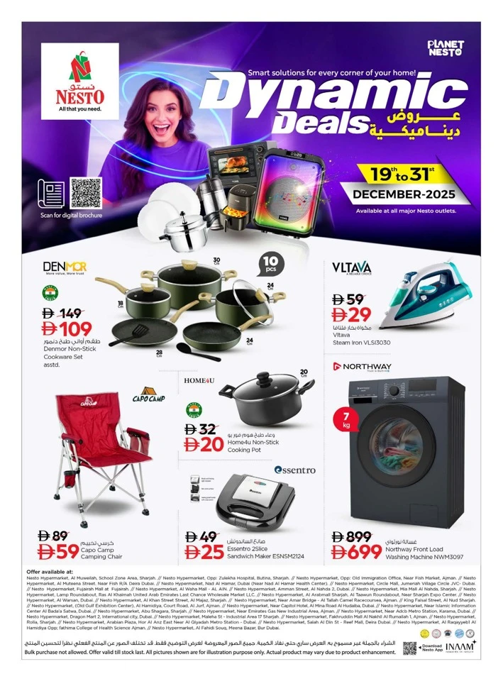 Nesto Dynamic Deals