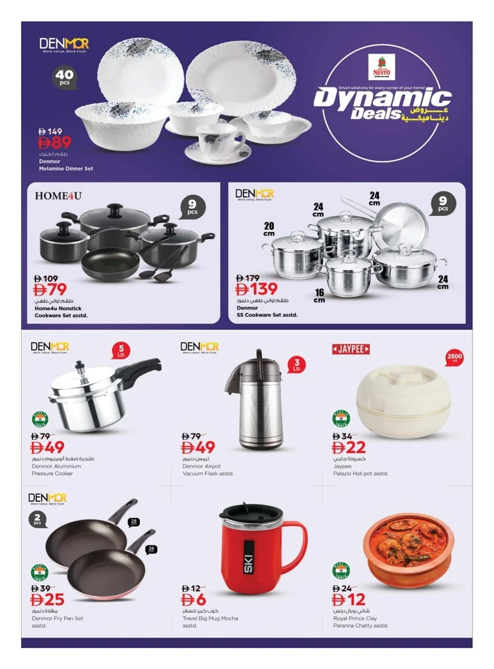 Nesto Dynamic Deals
