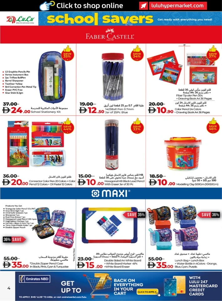Lulu School Savers Promotion