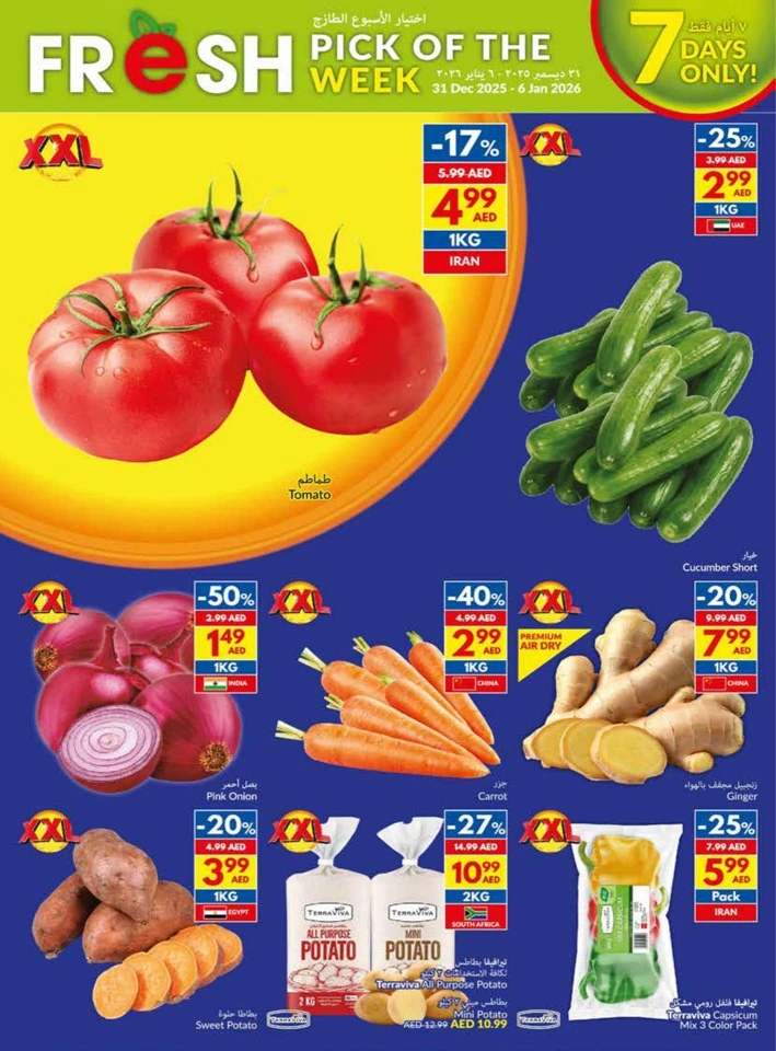 Viva Supermarket Happy New Year