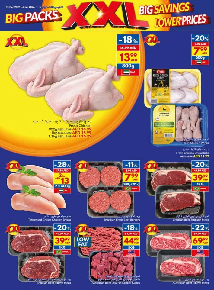 Viva Supermarket Happy New Year