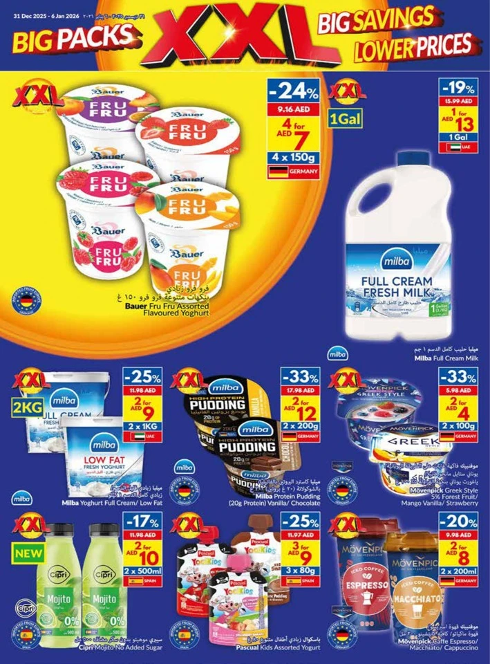 Viva Supermarket Happy New Year