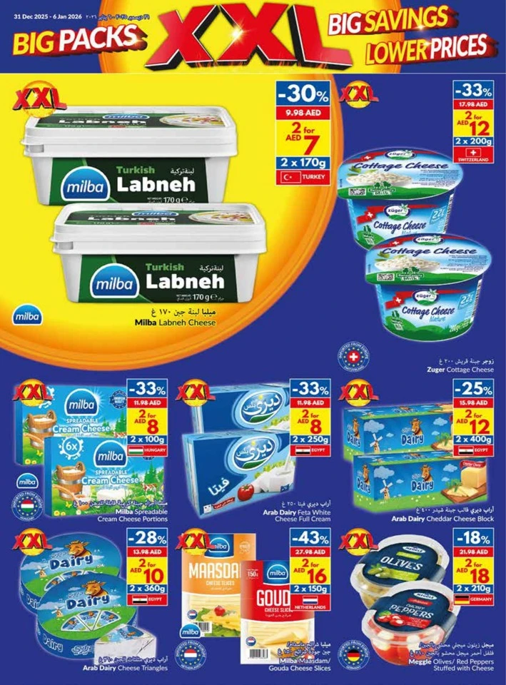 Viva Supermarket Happy New Year