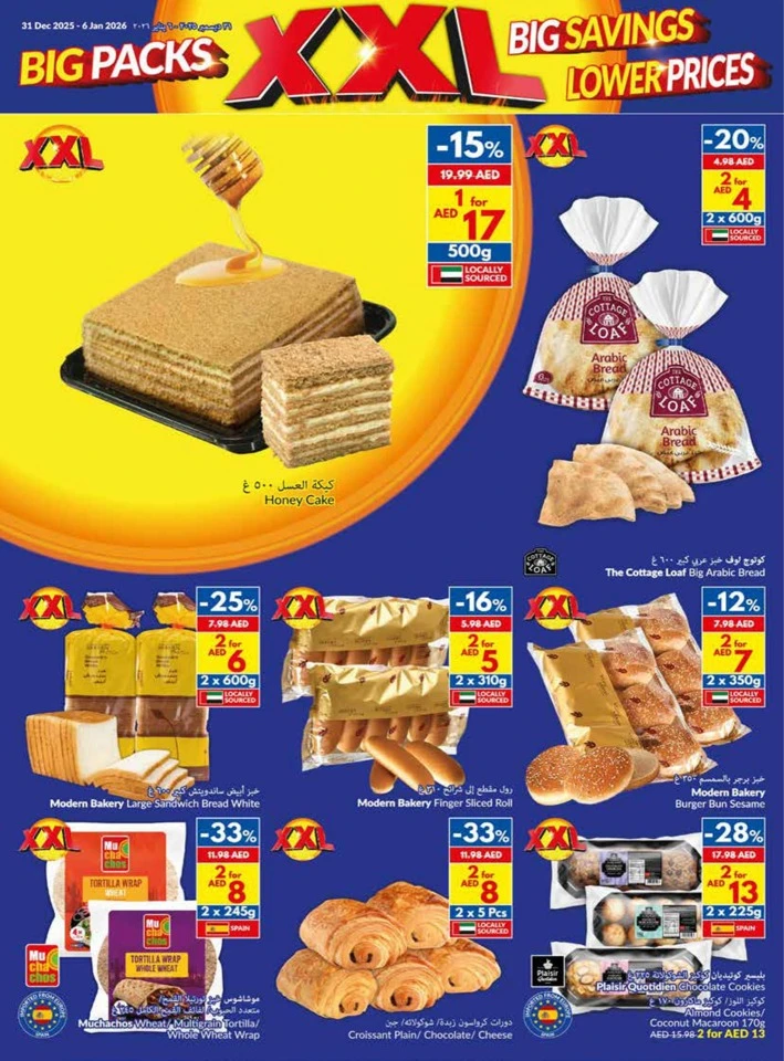 Viva Supermarket Happy New Year