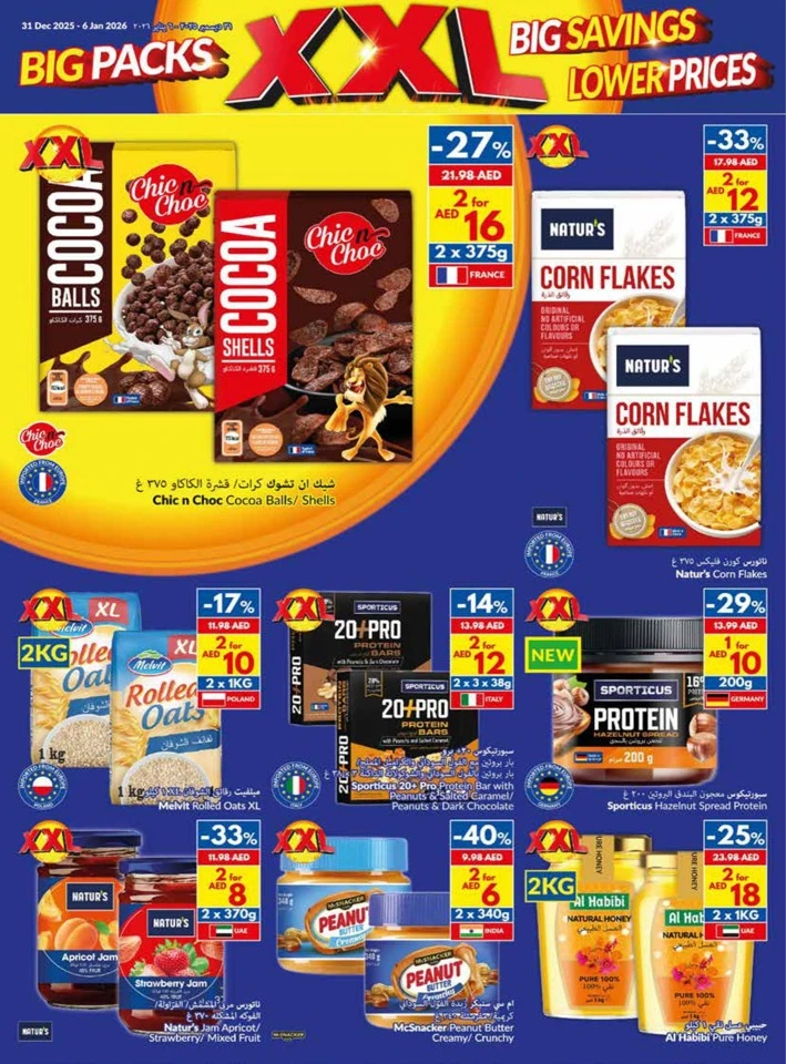 Viva Supermarket Happy New Year