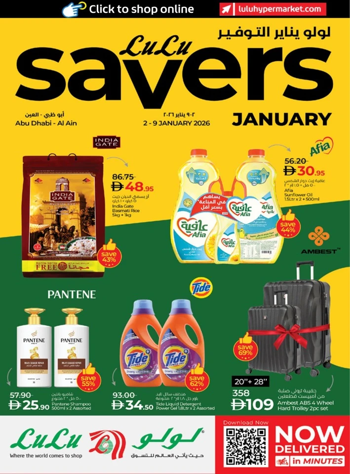 Abu Dhabi & Al Ain Savers January