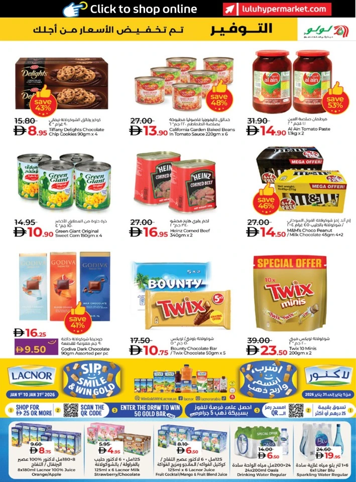 Abu Dhabi & Al Ain Savers January