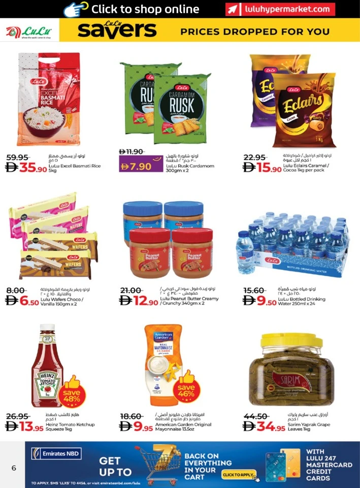 Abu Dhabi & Al Ain Savers January