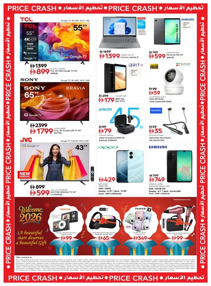 Nesto Year End Price Crash