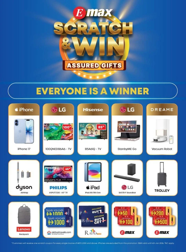 Emax Shopping Festival