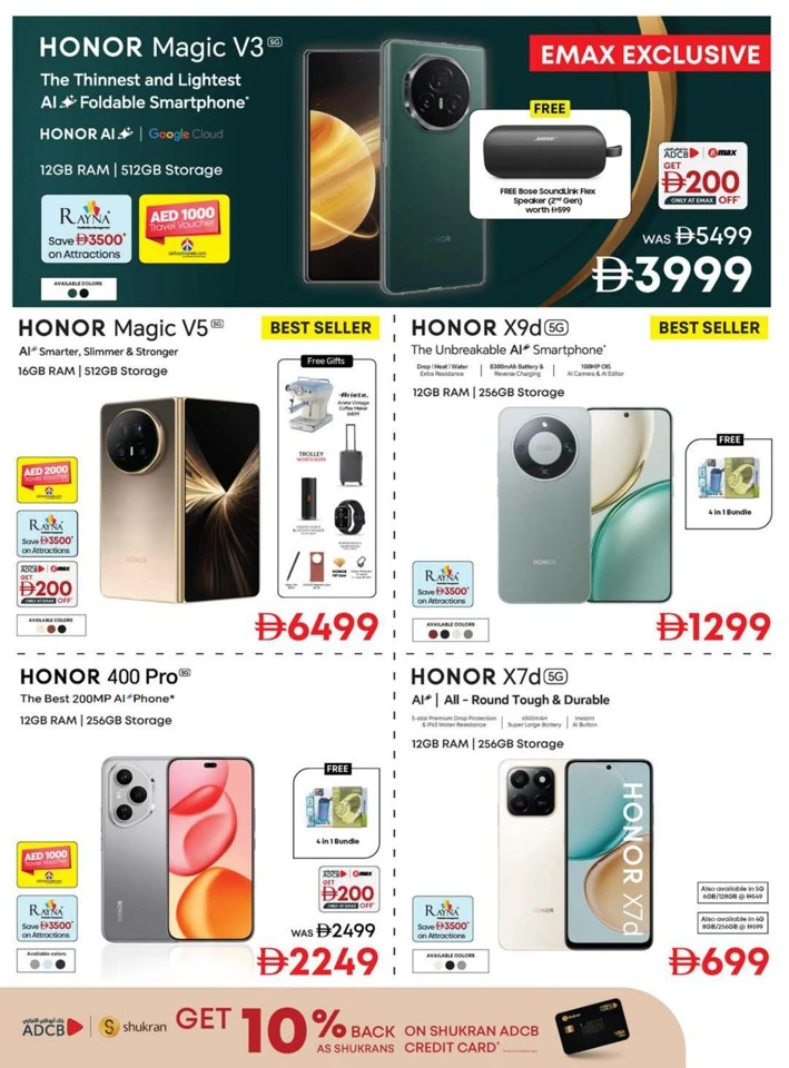 Emax Shopping Festival