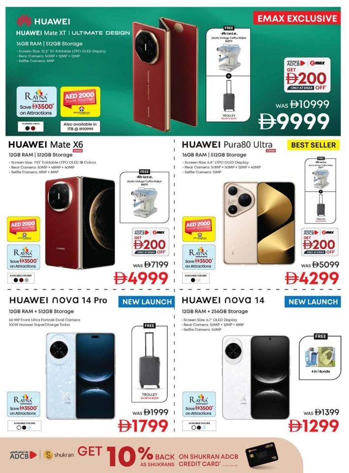 Emax Shopping Festival