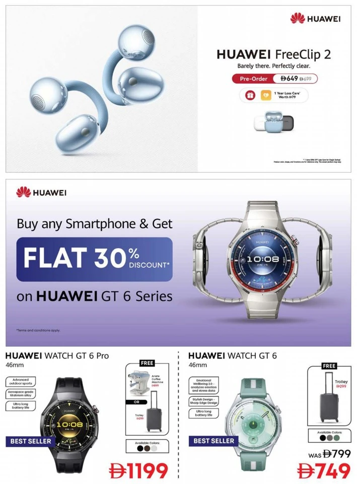 Emax Shopping Festival