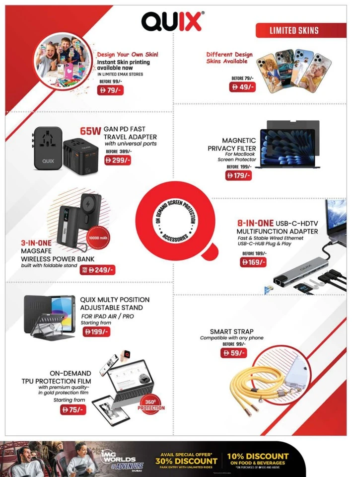 Emax Shopping Festival