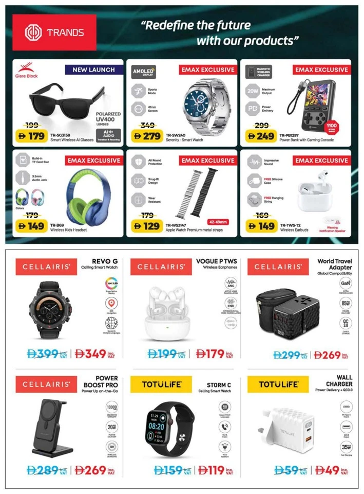 Emax Shopping Festival