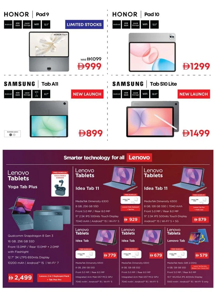 Emax Shopping Festival