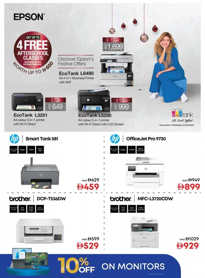 Emax Shopping Festival