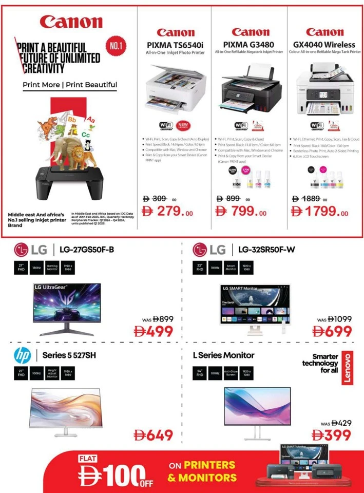 Emax Shopping Festival