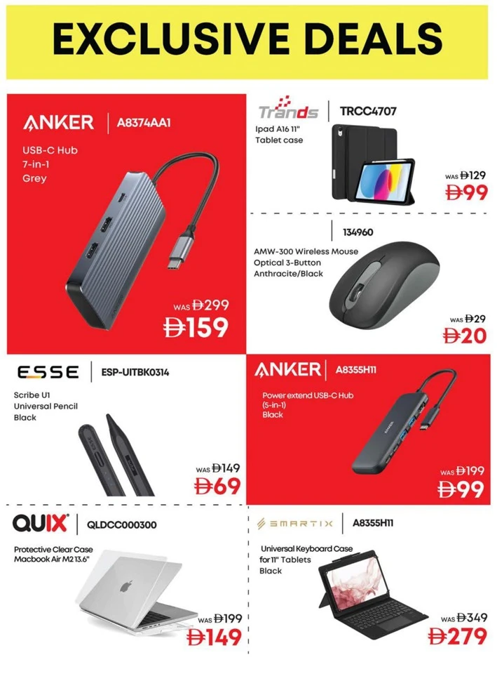 Emax Shopping Festival