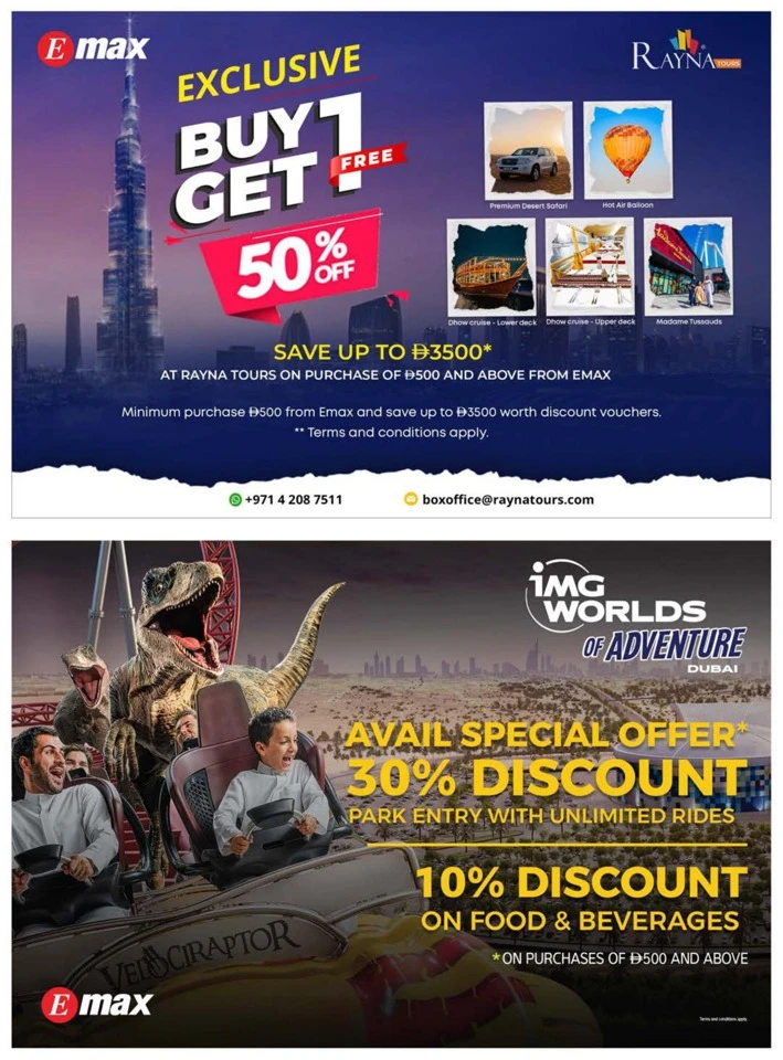 Emax Shopping Festival