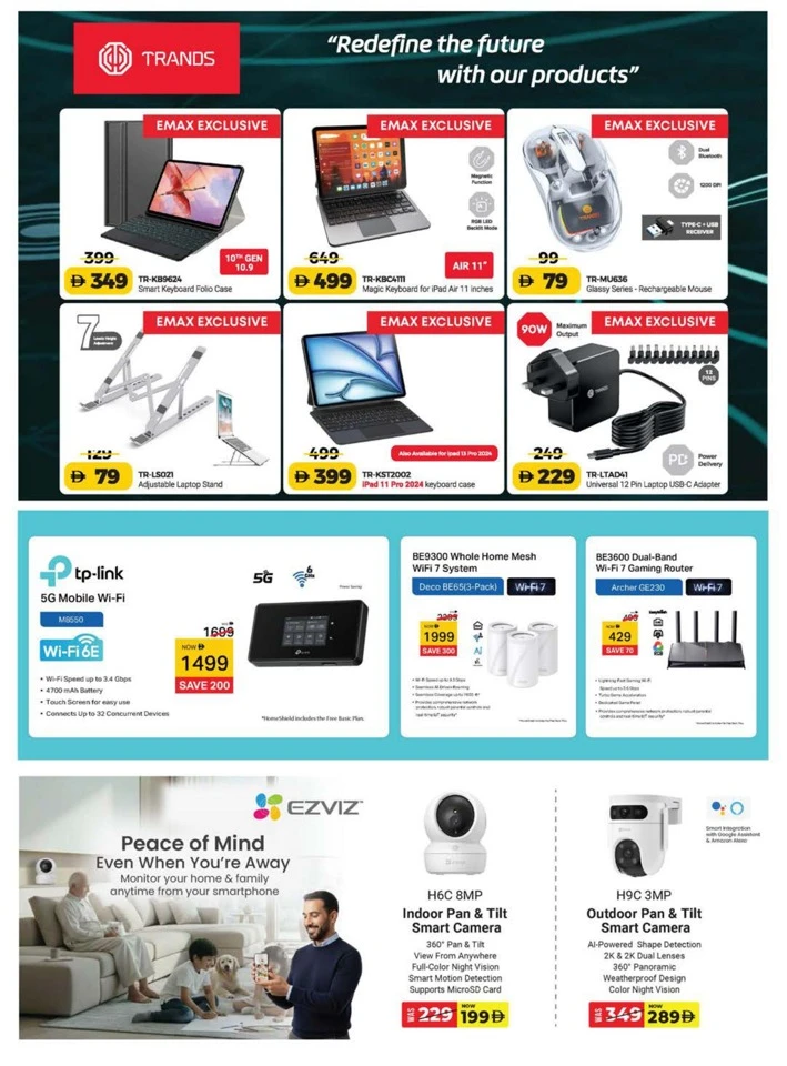 Emax Shopping Festival