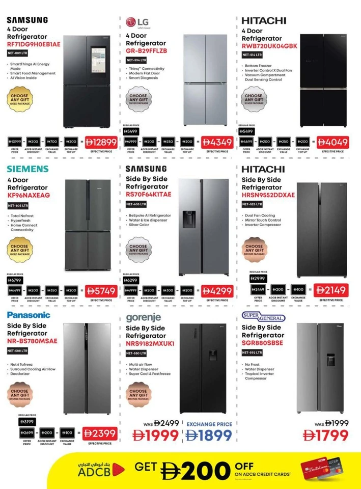 Emax Shopping Festival