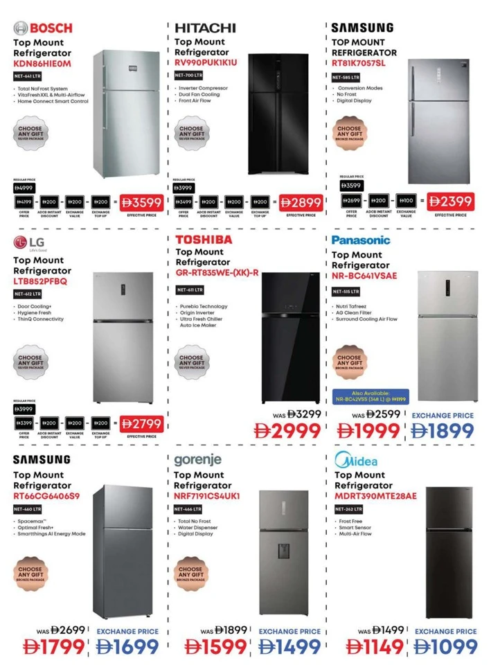 Emax Shopping Festival