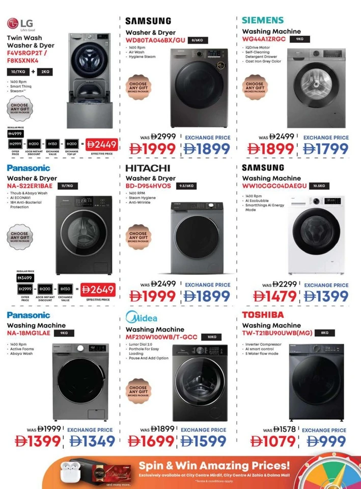 Emax Shopping Festival