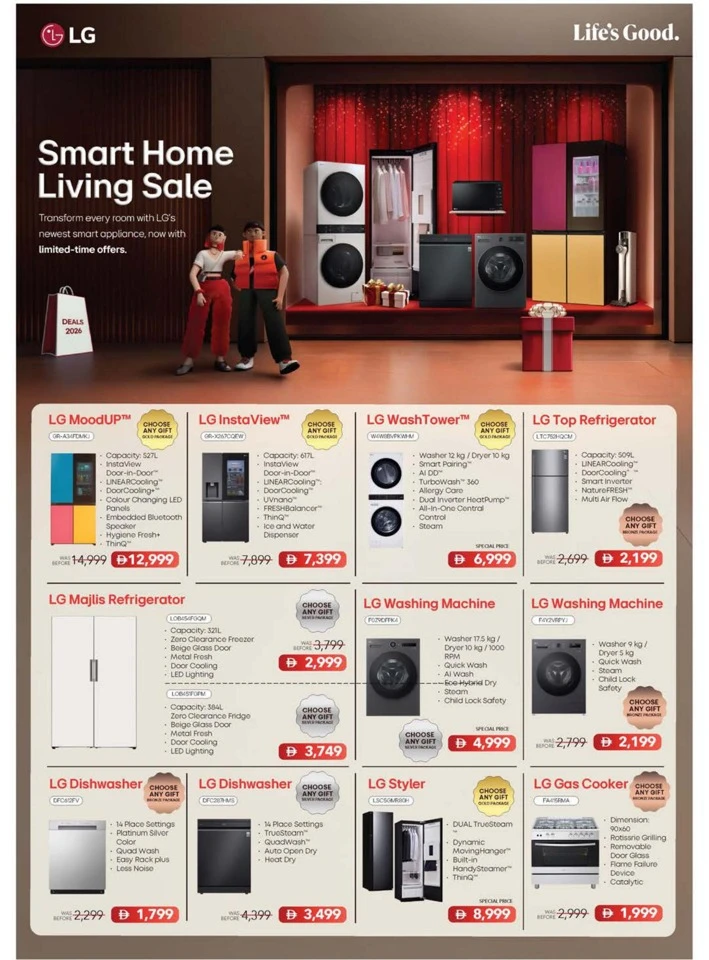 Emax Shopping Festival