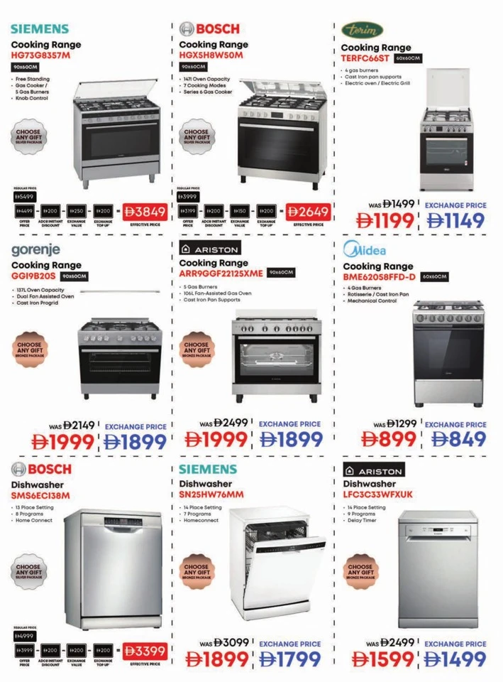 Emax Shopping Festival