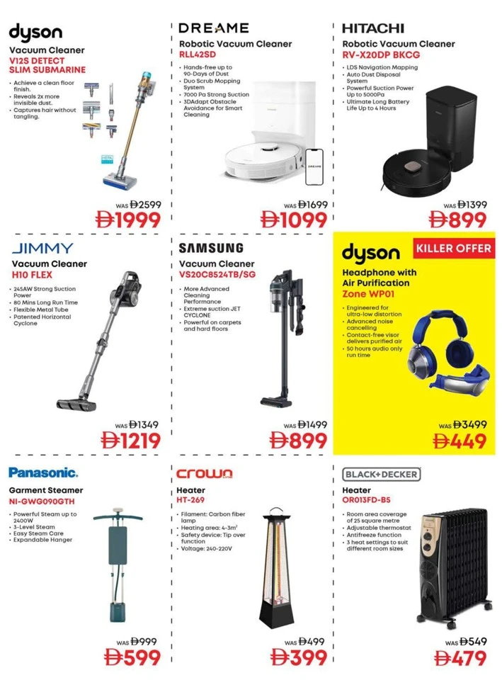 Emax Shopping Festival