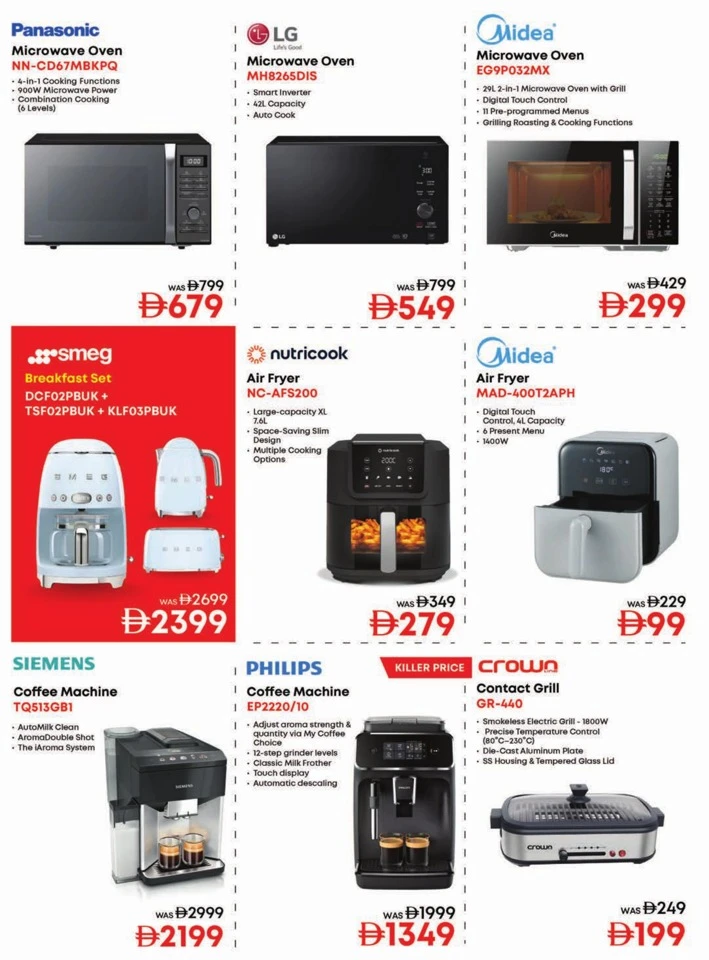 Emax Shopping Festival