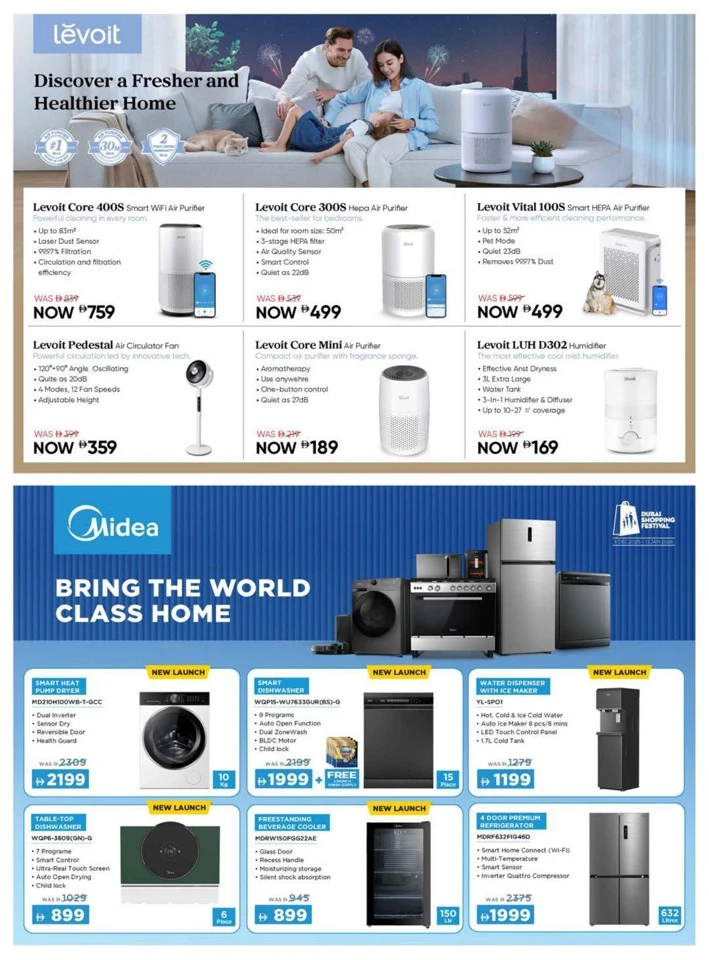 Emax Shopping Festival