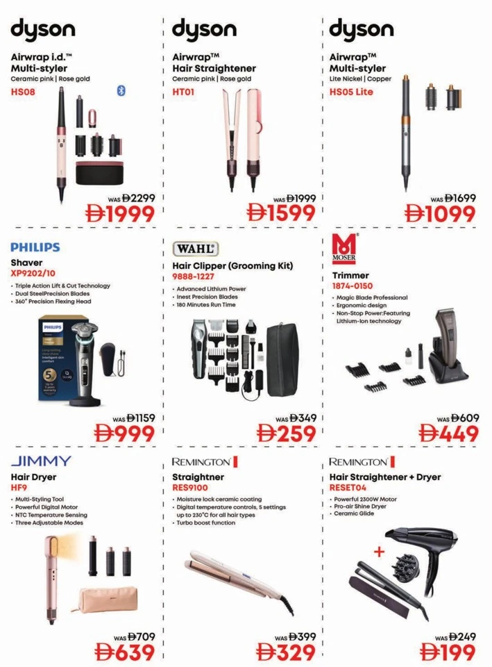 Emax Shopping Festival