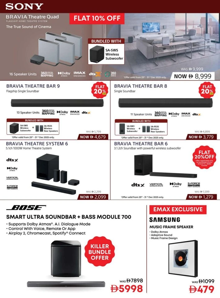 Emax Shopping Festival