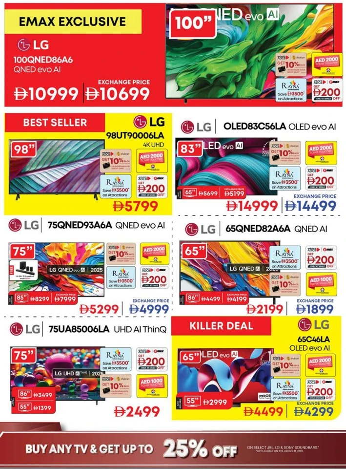 Emax Shopping Festival