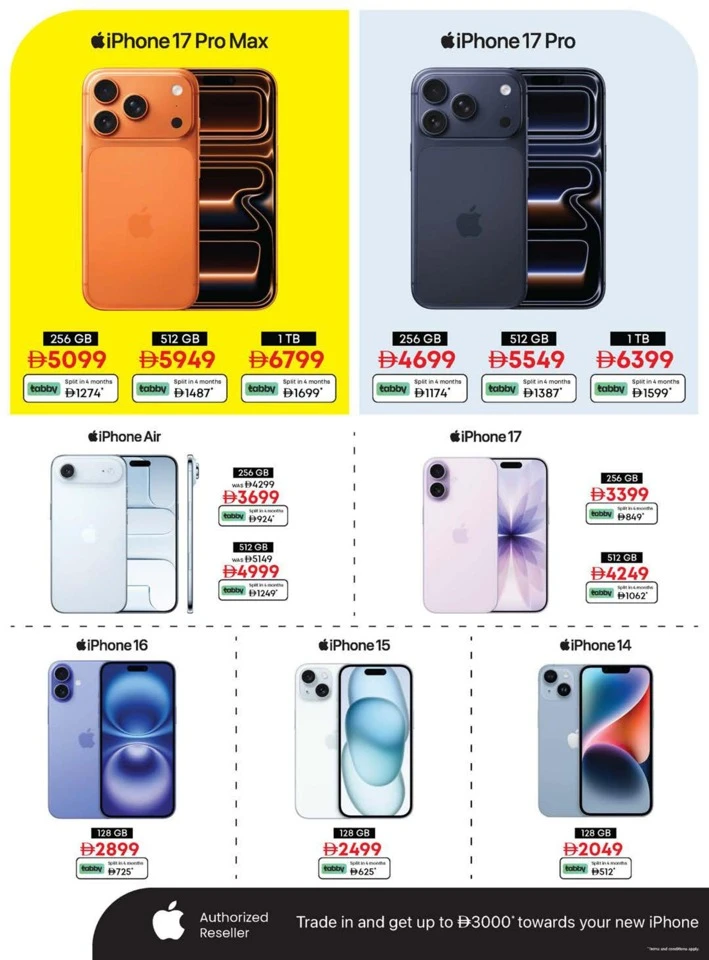 Emax Shopping Festival