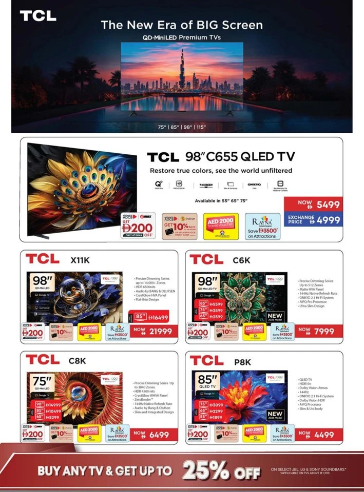 Emax Shopping Festival