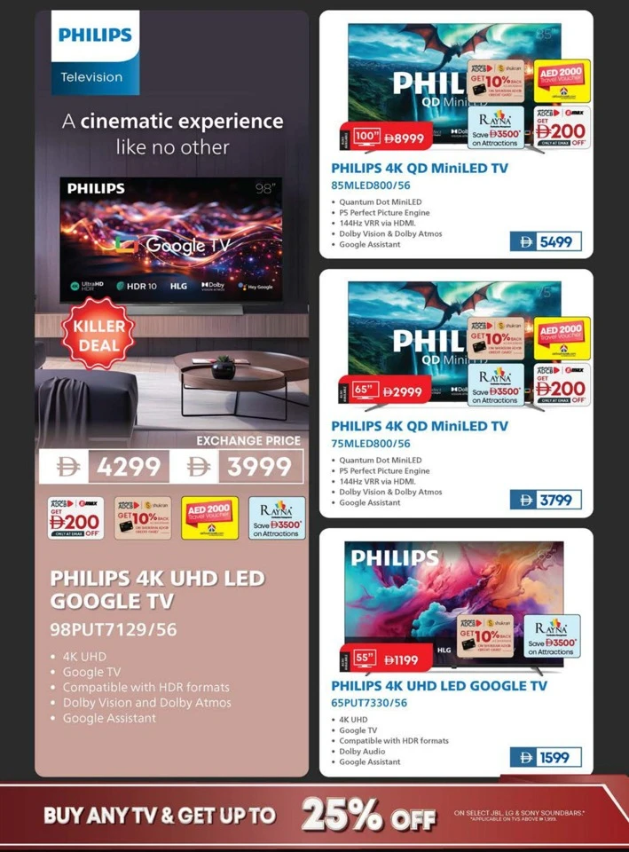 Emax Shopping Festival