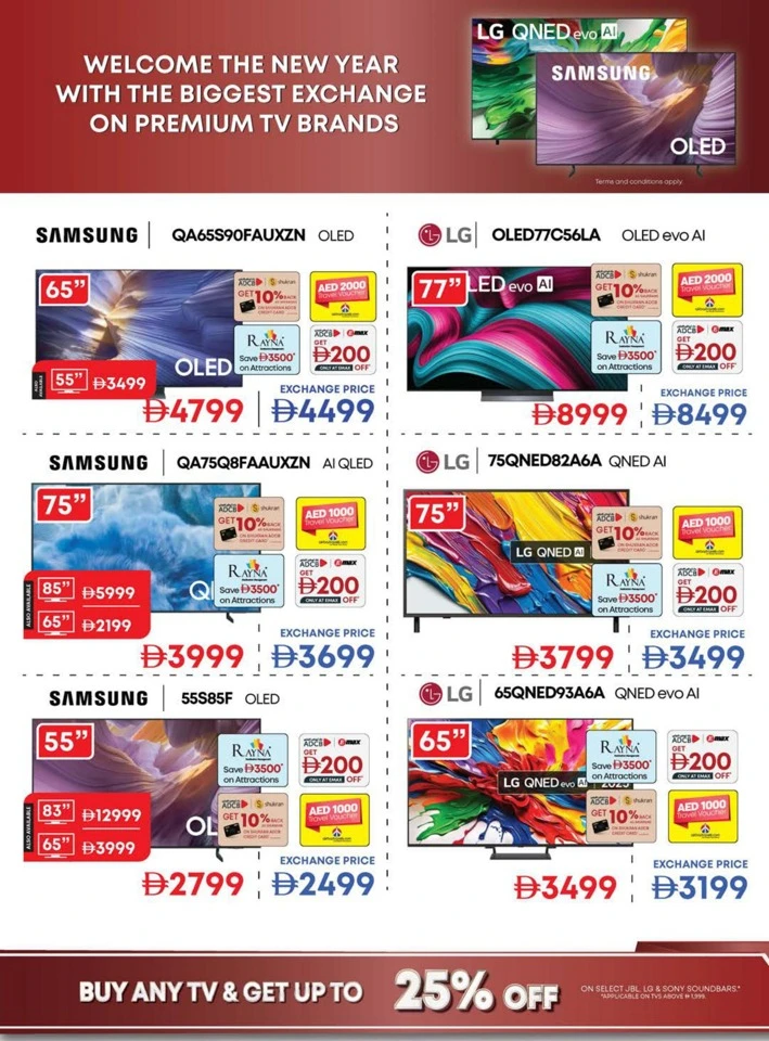 Emax Shopping Festival