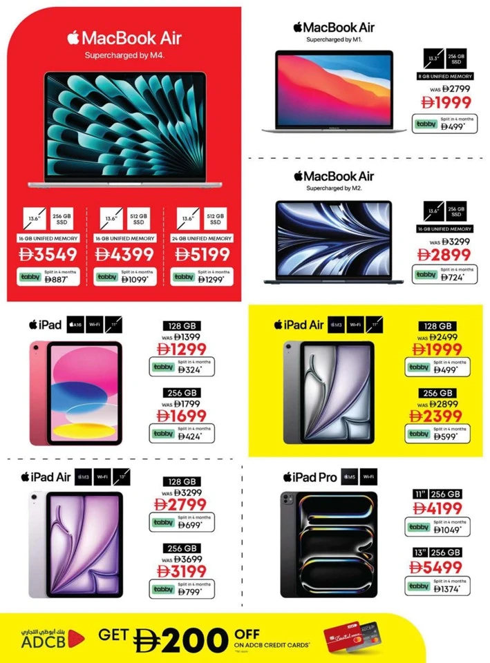 Emax Shopping Festival