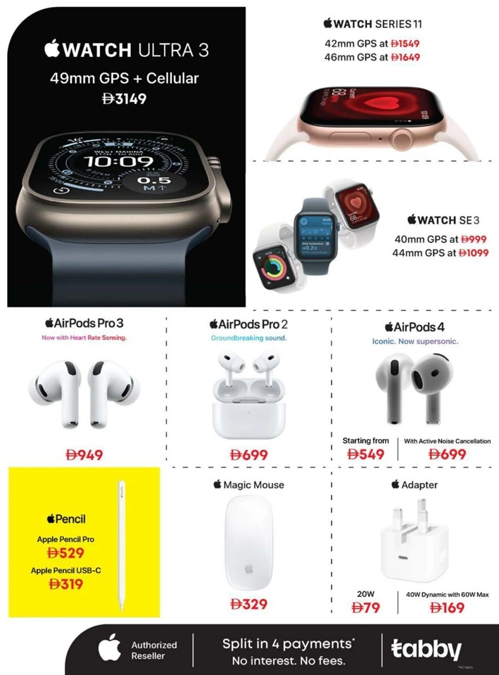 Emax Shopping Festival