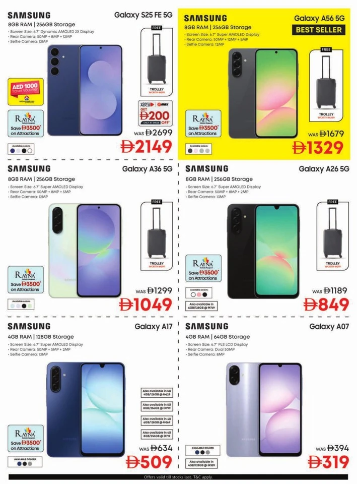 Emax Shopping Festival