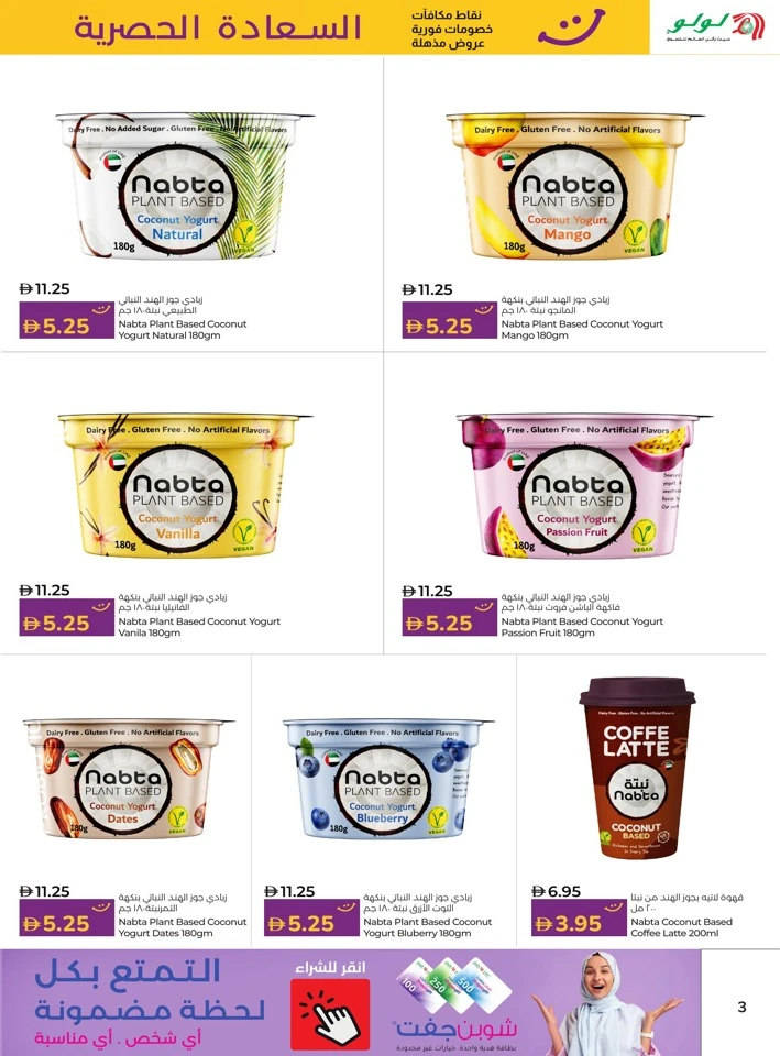 Happiness Exclusive 1-15 January 2026