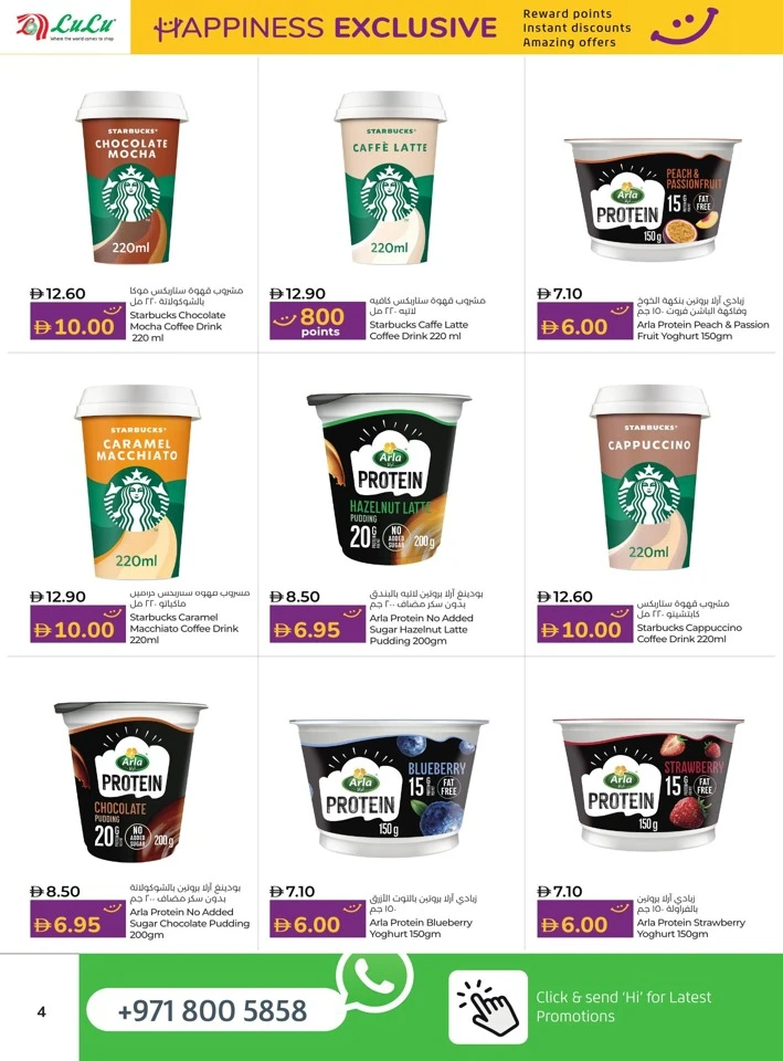 Happiness Exclusive 1-15 January 2026