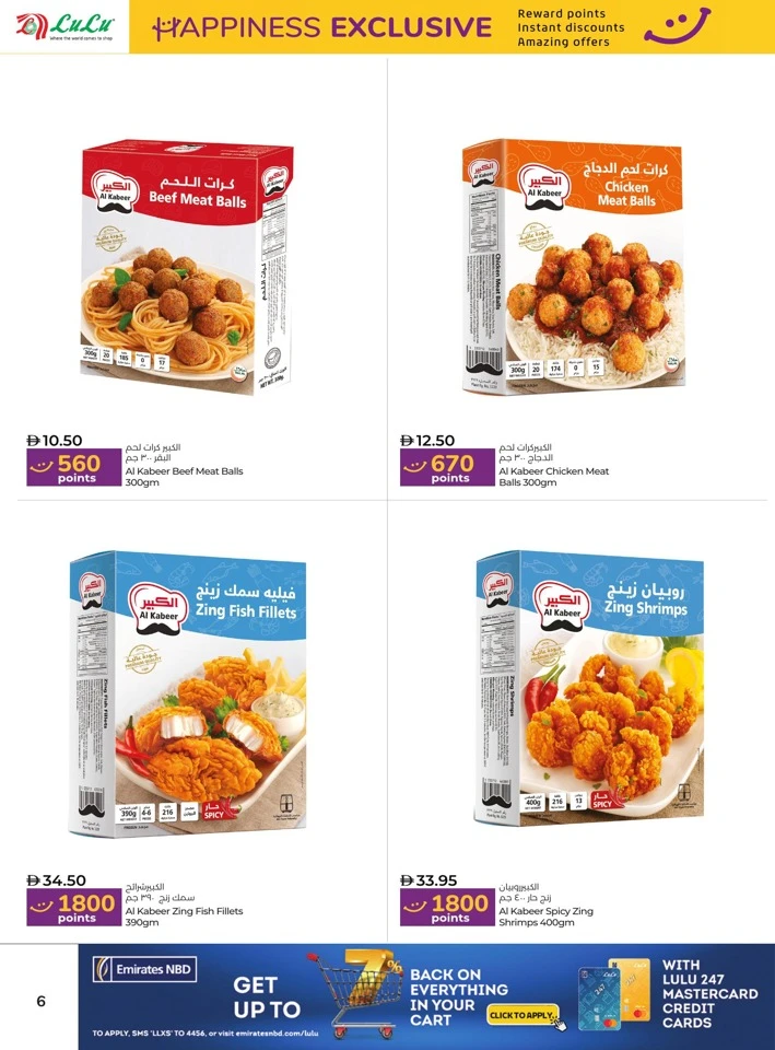 Happiness Exclusive 1-15 January 2026